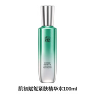 百雀羚（PECHOIN）肌初賦能水乳霜 百雀羚護膚品套裝套盒 百雀羚水乳霜三件套 肌初賦能精華水