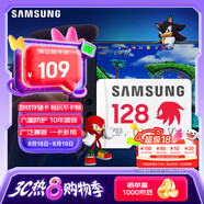 三星（SAMSUNG）128GB TF內(nèi)存卡 A2U3V30 4K 行車記錄儀運無人機動相機 索尼克游戲存儲卡 讀速180MB/s寫速130MB/s