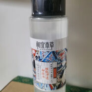 相宜本草（INOHERB）核桃卸妝水深層清潔毛孔臉部溫和無(wú)刺激按壓瓶 相宜本草核桃卸妝水深層清潔毛孔臉部溫和無(wú)刺激按壓瓶