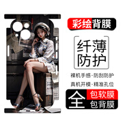 小寸心魅族Lucky08手機膜Note16彩繪背膜Note16Pro卡通保護膜防刮貼紙全包軟膜無(wú)殘膠個(gè)性定制可愛(ài) 魅族Note16【PM688文青甜妹】