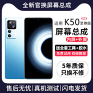 FUNRE適用紅米k50k60k70屏幕總成note7 8 9內外屏10 11 12紅米k20k30k40液晶顯示換屏13 14手機屏 適用K50至尊版屏幕【單片總成】高清TFT
