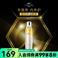 屈臣氏睿致肌肌源塑顏精華保濕噴霧 300ml