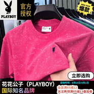 花花公子（PLAYBOY）短袖t恤男2025夏新款純棉常規(guī)免燙處理潮體恤 7789N玫紅色 M 165建議90-115斤