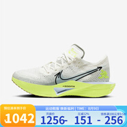 耐克（NIKE）男鞋跑步鞋 Vaporfly 3男子公路競(jìng)速運(yùn)動(dòng)鞋跑鞋 HQ3450-147 40