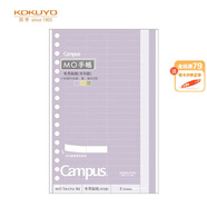 國(guó)譽(yù)(KOKUYO)B6手賬筆記本子Campus MO活頁(yè)手帳本配件·紙質(zhì)貼紙 3張/包 紫綠黃 WCN-CDTAS02