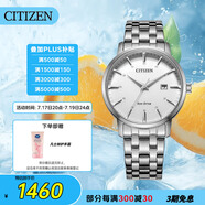 西鐵城（CITIZEN）手表男日韓表光動(dòng)能日顯白表盤鋼帶商務(wù)送禮物男友BM7460-88H
