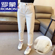 羅蒙（ROMON）品牌白色運動(dòng)褲女寬松束腳保暖秋冬新款燈芯絨哈倫褲加絨休閑衛褲 紐扣燈芯絨米白【羊羔絨】+女裝十大品牌 M 80-90斤+女裝十大品牌