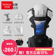 抱抱熊嬰兒背帶腰凳多功能抱娃神器背嬰帶前后兩用新生兒童坐凳寶寶腰登 庫茲黑【加寬軟彈凳+Pro旋鈕款】