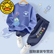 G.DUCKKIDS品牌男童套裝春秋23新款秋季中大童男孩秋裝休閑衛(wèi)衣運(yùn)動(dòng)褲兒童衣 春秋套裝：四龍龍爪靛衣+怪獸藍(lán) 110 cm