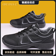 森林傳說（Grovrumo）作訓(xùn)鞋時尚潮流百搭男鞋黑色網(wǎng)面透氣跑步鞋輕便防滑戶外休閑男鞋 黑色小網(wǎng)眼 39