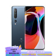 小米（xiaomi）/小米10驍龍865 5G 1億像素50倍變焦拍照手機(jī)10Pro國行補(bǔ)貼 小米10鈦銀黑屏幕指紋+面部 8GB+128GB【8小時(shí)內(nèi)發(fā)貨】