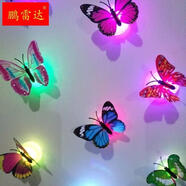 手機來電閃光感應(yīng)器裝飾貼燈提醒信號燈掛件貼七彩美觀 4只裝夜光蝴蝶小夜燈大