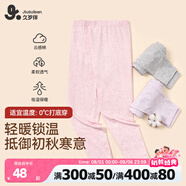 久歲伴女童秋褲兒童打底褲棉6-12歲中大童秋冬季薄款保暖褲學(xué)生校服神器 花灰【0-15度打底穿】 130 /身高120-132體重50-60斤