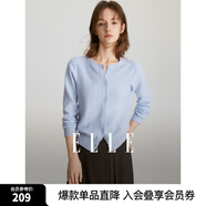 ELLE【100%綿羊毛】簡約氣質(zhì)毛針織衫女2024春裝新款圓領(lǐng)毛衣開衫 藍(lán)色 S