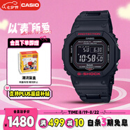 卡西歐（CASIO）手表男士G-SHOCK經(jīng)典小方塊運動(dòng)電子表七夕禮物GW-B5600HR-1PR