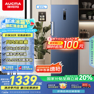 澳柯瑪（AUCMA）231升立式冰柜冷柜風(fēng)冷無(wú)霜一級(jí)能效家用母乳冷藏全冷凍抽屜式單開(kāi)門(mén)小冰箱BD-231WNE國(guó)家補(bǔ)貼20%