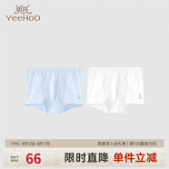 英氏（YEEHOO）兒童內(nèi)褲男女寶寶四角平角抗菌打底褲不夾pp中大童柔軟透氣