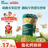 英氏（Engnice）嬰幼兒水果派對餅干蜜瓜獼猴桃味 寶寶嬰兒零食輔食餅干85g