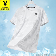 花花公子（PLAYBOY）2025新款高端冰絲速干短袖男士夏季潮牌薄款高彈圓領(lǐng)t恤 白色【單件】-花花公子官方品牌 M 【80-105斤】