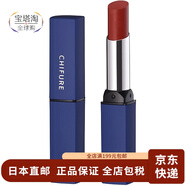 千婦戀（CHIFURE）【日本直郵】千婦戀（CHIFURE）口紅 潤唇 無香料 玫瑰色系高顯色 唇膏 Y 口紅582紅色系 2.5g