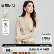 尚都比拉2024年秋季芭蕾風(fēng)修身顯瘦長(cháng)袖t恤女假兩件上衣 卡其拼條紋 S 