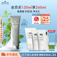 悅木之源（Origins）白胖子泡泡潔面慕斯150ml氨基酸洗面奶清潔毛孔生日禮物送女友