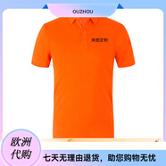 蠻威（MANWEI）夏季t恤定制logo印字短袖polo工作服刺繡工衣工裝團(tuán)隊(duì)服裝文 純棉款-橙色 均碼 S