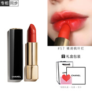 香奈兒（Chanel）口紅絲絨炫色炫光雙效持妝唇膏唇釉coco滋潤(rùn)送女友送老婆七夕禮物 絲絨57#橘調(diào)楓葉紅  經(jīng)典禮盒