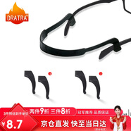 DRATRA防滑硅膠耳勾防掉鏡腳套防脫落鏡腿套耳鉤固定神器耳托夾耳后配件
