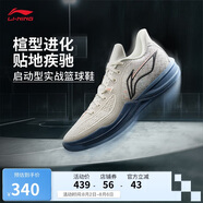 李寧刺客2籃球鞋男鞋2025新款輕量回彈實(shí)戰(zhàn)運(yùn)動(dòng)鞋ABPV007