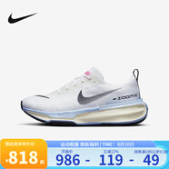 耐克（NIKE）官方跑鞋男鞋INVINCIBLE RUN 3訓練健身運動鞋休閑公路跑步鞋 DR2615-100 43