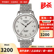 天梭（TISSOT）瑞士表男士自動(dòng)機(jī)械手表經(jīng)典系列 T41.1.483.33自動(dòng)機(jī)械39.5表盤