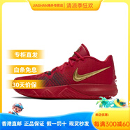 NIKE Kyrie Flytrap EP歐文4簡(jiǎn)版白藍(lán)男實(shí)戰(zhàn)籃球鞋AJ1935-164-600 AJ1935-600_男款_ 44.5