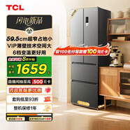TCL 405升法式多門四開門超窄小戶型精儲家用電冰箱超薄風(fēng)冷無霜一級能效雙變頻出租房宿舍R405V5-D
