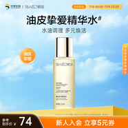 肌活（Bio-MESO）糙米水215ml1.0精華水爽膚水護(hù)膚品補(bǔ)水保濕控油提亮生日禮物