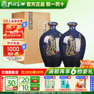 孔府家彩陶 濃香型白酒 52度 500ml  過(guò)節(jié)送禮商務(wù)宴請(qǐng) 山東名酒 52度 500mL 2瓶 送禮袋