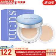 蘇秘37°（Su:m37°） 套裝蘇秘套盒孕婦可用補(bǔ)水保濕男女護(hù)膚禮盒水乳霜套裝節(jié)日禮物 驚喜水潤氣墊#1號白皙1正1替換