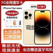 庫(kù)存手機(jī)iPhone14Promax iPhone14pro 激活雙卡無(wú)使用全網(wǎng)通5G 蘋果14promax金色6.7英寸 店保兩年【128G】贈(zèng)充電器
