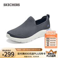 斯凱奇（Skechers）男鞋一腳蹬健步鞋舒適透氣休閑鞋216325 灰色/GRY 43.5