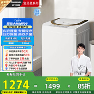 松下（Panasonic）【吳磊同款】小型迷你波輪洗衣機(jī)全自動3.2公斤 嬰童內(nèi)褲內(nèi)衣洗衣機(jī) 高溫除菌以舊換新XQB32-P3G21