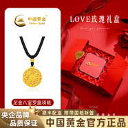 中國黃金八寶羅盤黃金項(xiàng)鏈女999足金吊墜七夕情人節(jié)禮物送女朋友老婆 金重約1.1g【吊墜配黑繩】玫瑰禮盒