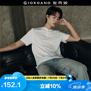 佐丹奴【韓國(guó)同款】亨利衫男夏純棉純色亨利領(lǐng)短袖T恤男01025564