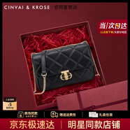 CinvaiKrose官網(wǎng)包包女包2025年新款女士斜挎包單肩鏈條包生日七夕情人節(jié)禮物 黑色Black【限定禮盒包裝】-大號
