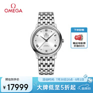 歐米茄（OMEGA）瑞士手表 碟飛系列機械男表424.10.37.20.04.001 清涼季禮物
