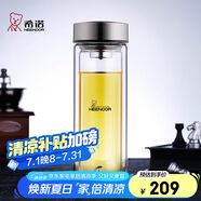 希諾抗菌玻璃杯雙層商務辦公車載水杯男高檔泡茶杯子XN-9607K 410mL