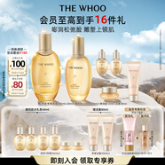 后Whoo拱辰享緊塑水乳禮盒6件套護(hù)膚品套裝生日禮物送女生
