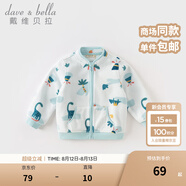 戴維貝拉（DAVE＆BELLA）春秋兒童外套男童秋裝女童寶寶衣服童裝男孩嬰兒搖粒絨棒球服服裝 恐龍印花【DB396-V】 90 cm（建議身高80-90cm）
