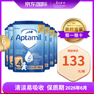 Aptamil英國愛他美經(jīng)典版2段3段4段二段三段四段進(jìn)口原裝嬰幼兒奶粉 800G 6罐裝愛他美4段四段2歲以上