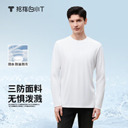 拇指白小T二代三防長(zhǎng)袖T恤男女同款秋冬純棉內(nèi)搭體恤衫可外穿打底 三防款-男 款白色 L