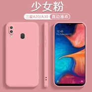 炫炎三星A2o/A3o手機(jī)殼GalaxyA2o保護(hù)套魔方直邊液態(tài)殼SM-a2o全包鏡頭硅膠套 超薄簡(jiǎn)約網(wǎng)紅女時(shí)尚送鋼 三星A20/A30通用款【少女粉】 三星其他型號(hào)